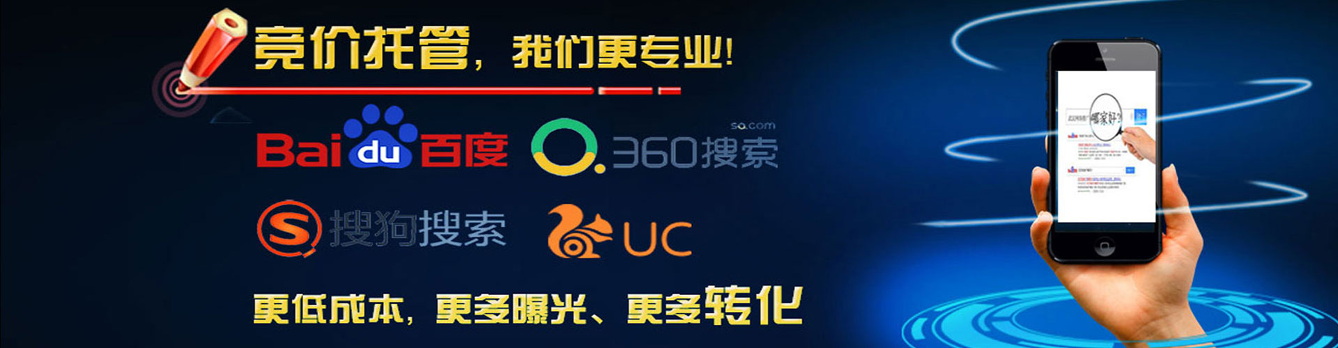 全南谷歌sem